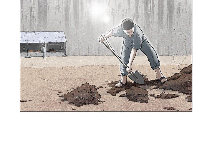 野狗 第 2 話 第3页