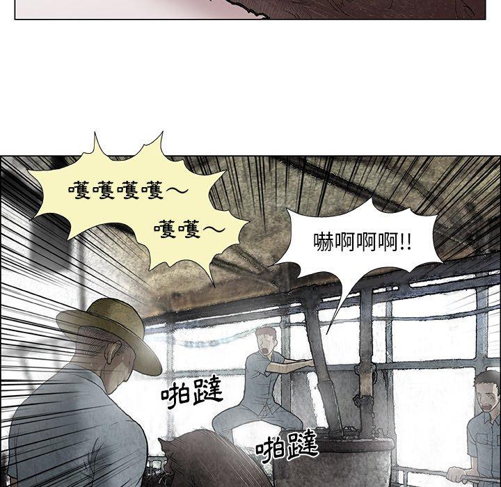野狗 第 2 話 第27页