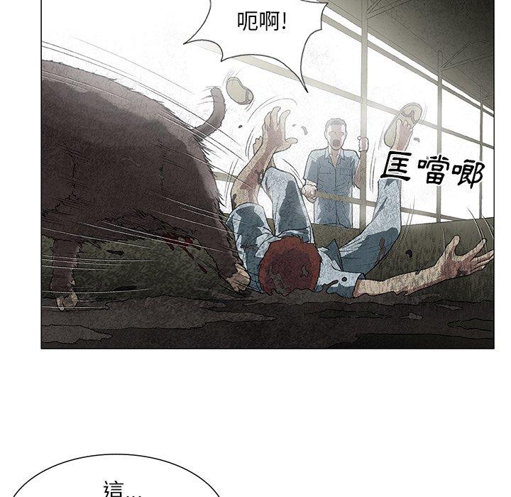 野狗 第 2 話 第32页