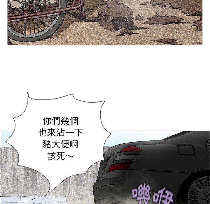 野狗 第 2 話 第36页
