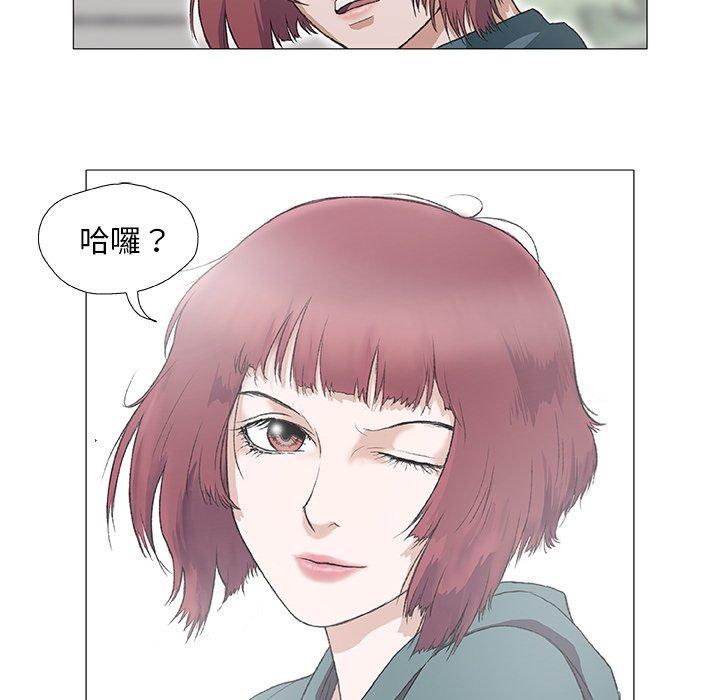 野狗 第 2 話 第48页