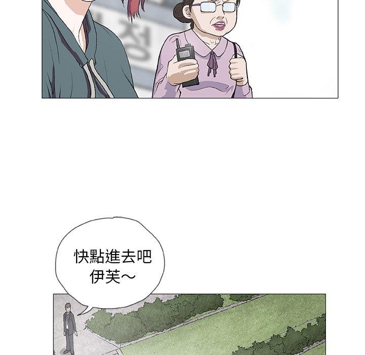 野狗 第 2 話 第53页