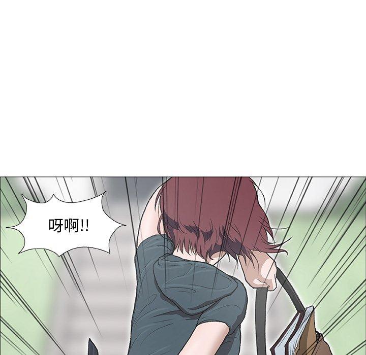 野狗 第 2 話 第56页