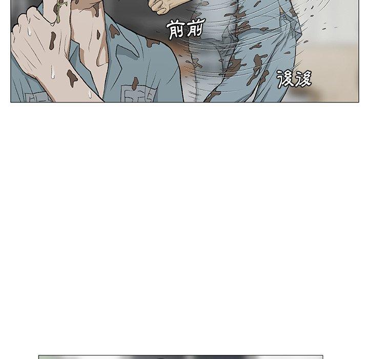 野狗 第 2 話 第60页