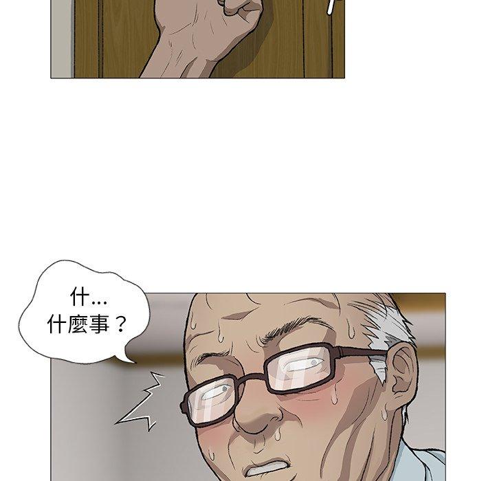 野狗 第 2 話 第95页