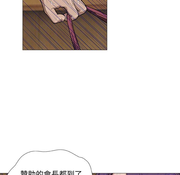 野狗 第 2 話 第100页