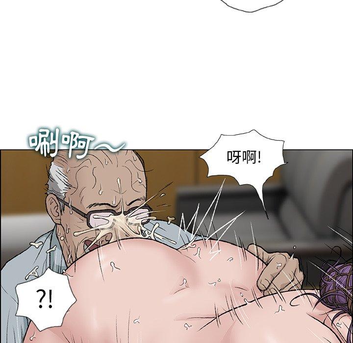 野狗 第 3 話 第7页