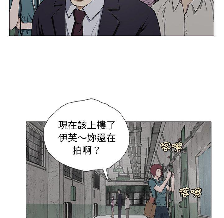 野狗 第 3 話 第19页