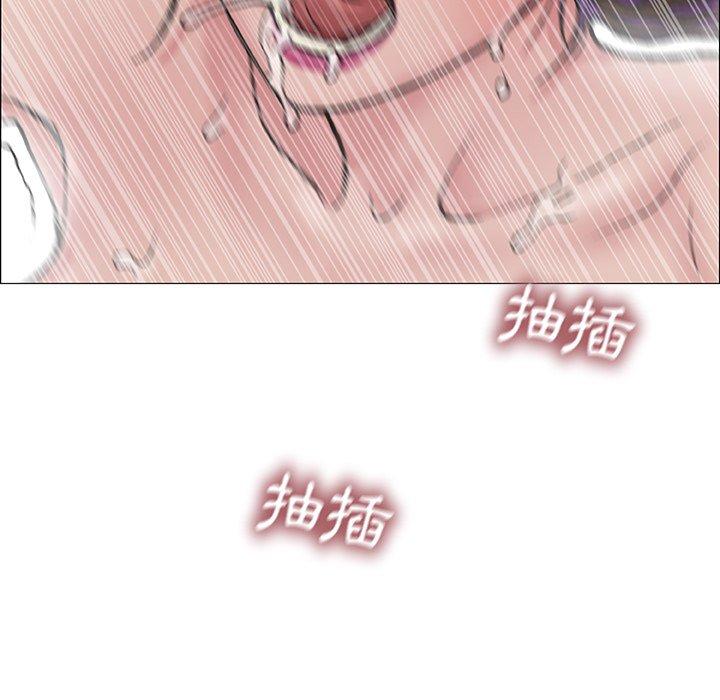 野狗 第 3 話 第28页