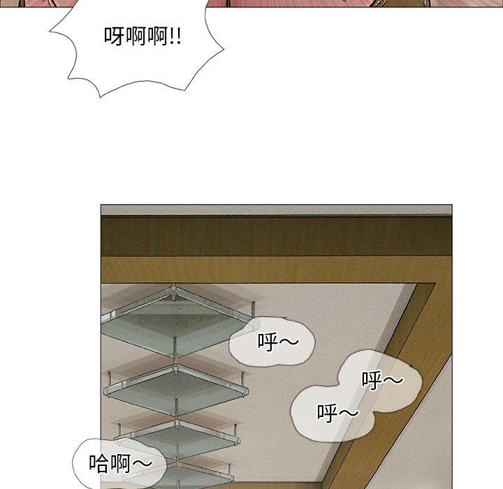 野狗 第 3 話 第30页