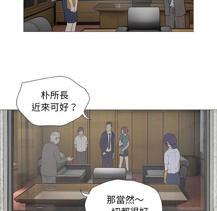 野狗 第 3 話 第36页