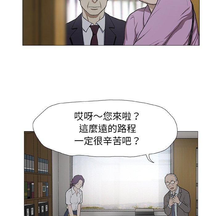 野狗 第 3 話 第35页