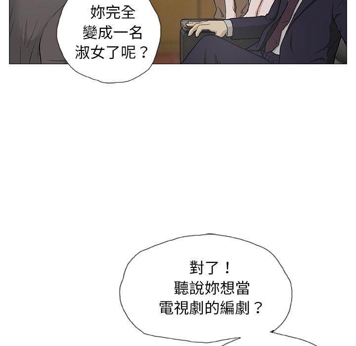 野狗 第 3 話 第39页