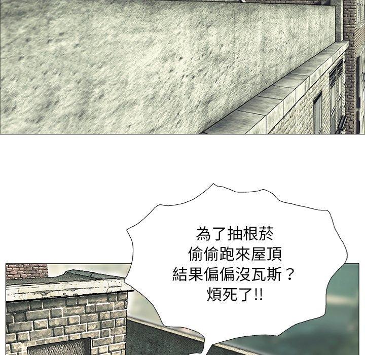 野狗 第 3 話 第75页