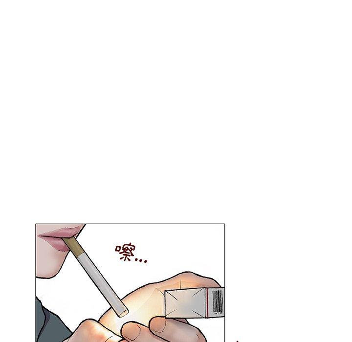 野狗 第 3 話 第73页