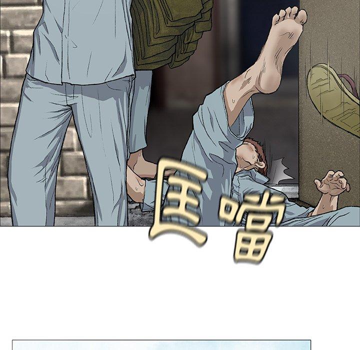 野狗 第 3 話 第87页