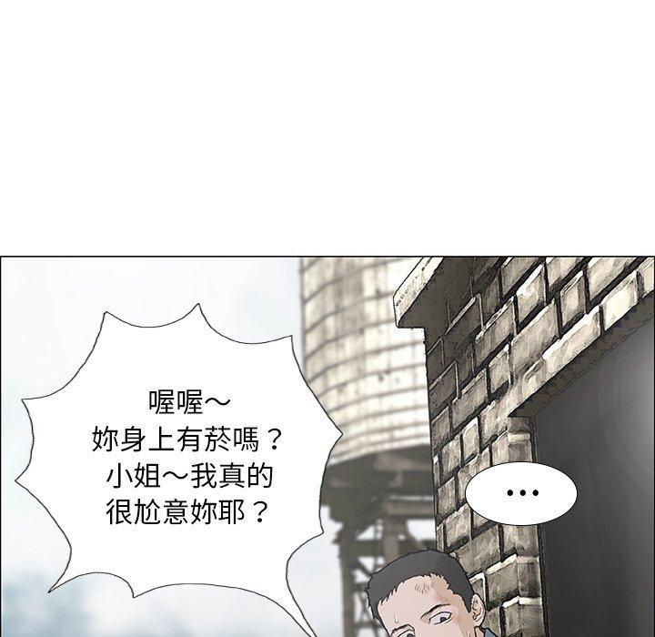 野狗 第 3 話 第89页