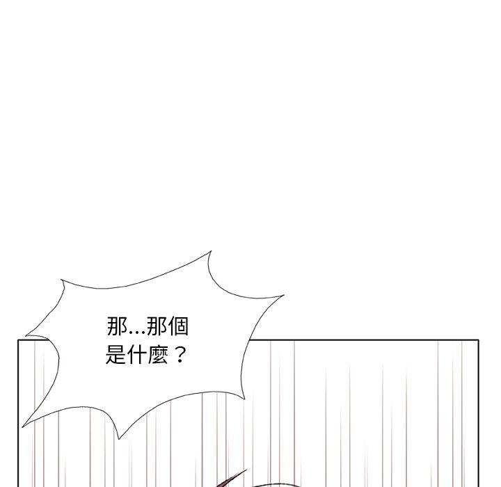 野狗 第 3 話 第94页