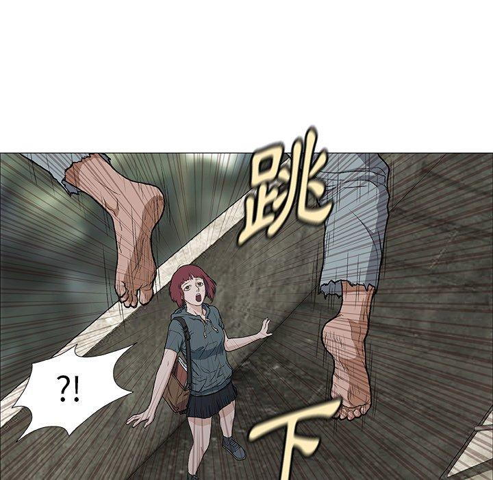 野狗 第 4 話 第9页