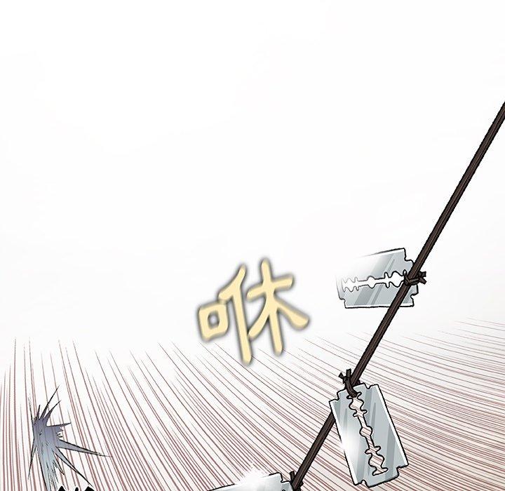 野狗 第 4 話 第34页