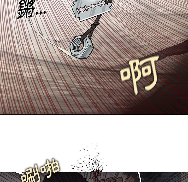野狗 第 4 話 第35页
