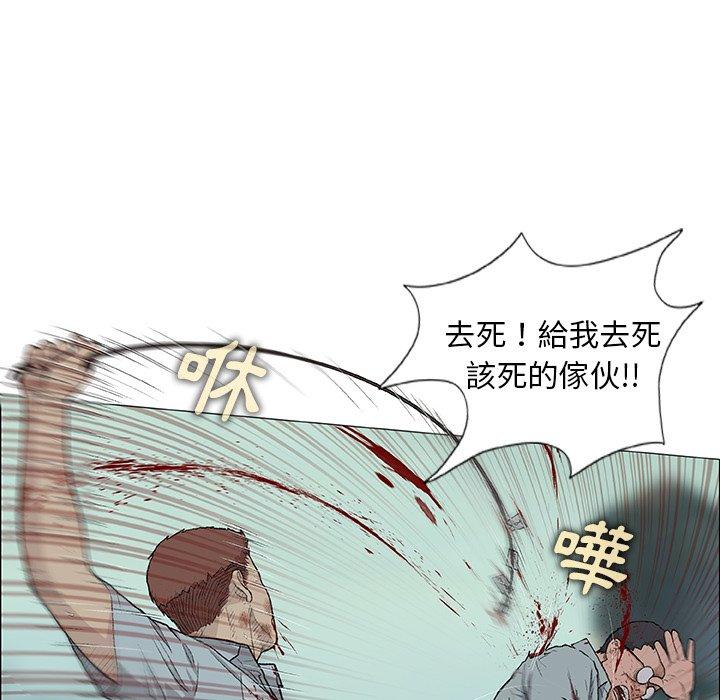 野狗 第 4 話 第37页