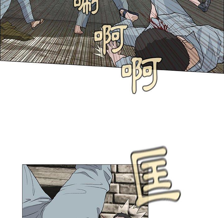野狗 第 4 話 第13页