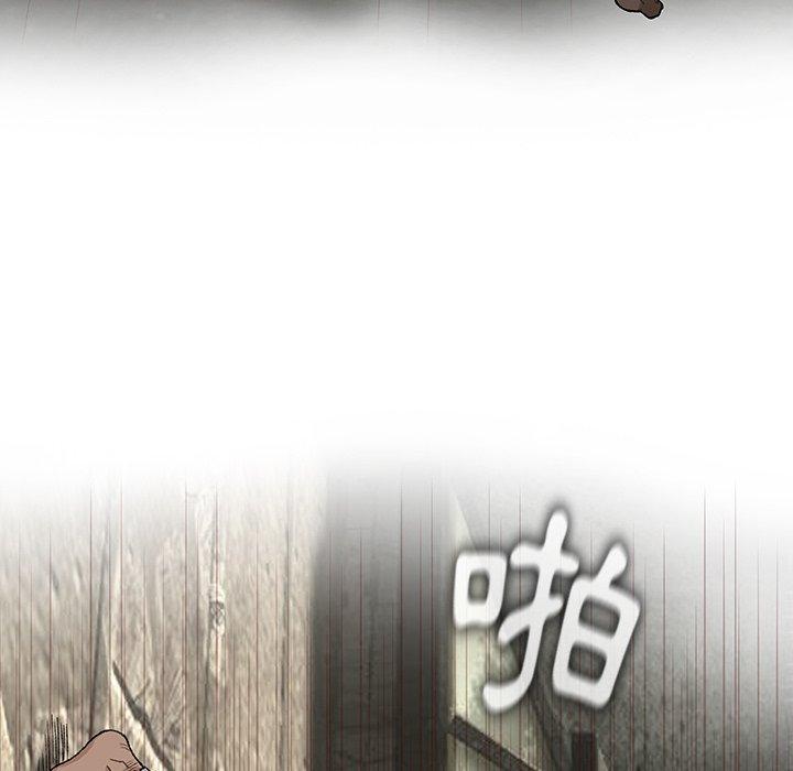 野狗 第 4 話 第18页