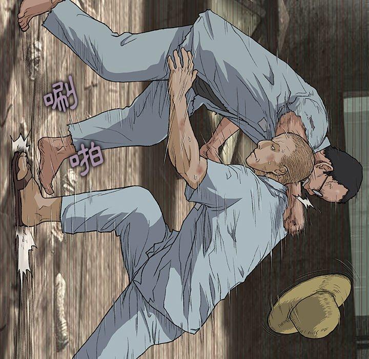 野狗 第 4 話 第19页