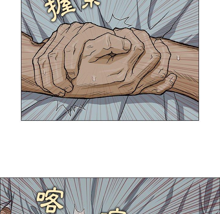 野狗 第 4 話 第21页