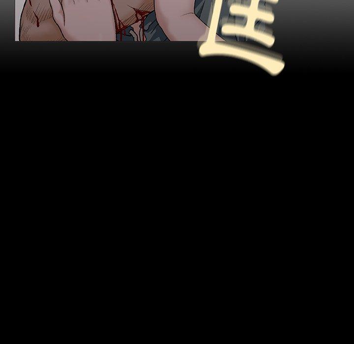 野狗 第 4 話 第53页