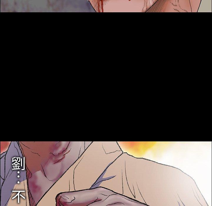 野狗 第 4 話 第70页