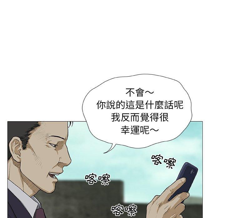 野狗 第 4 話 第94页