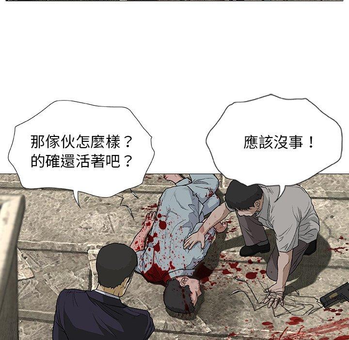 野狗 第 4 話 第91页