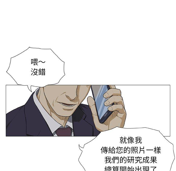 野狗 第 4 話 第103页