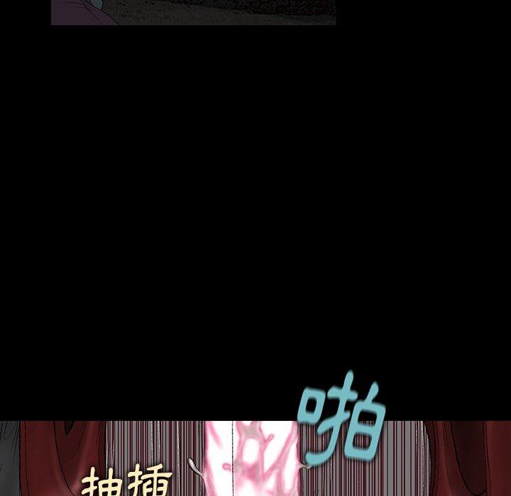 野狗 第 4 話 第121页
