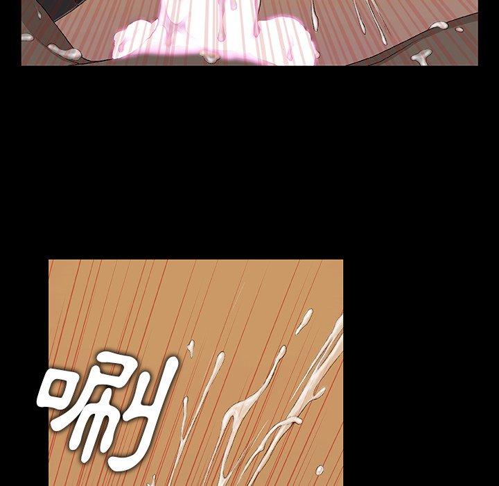 野狗 第 5 話 第32页