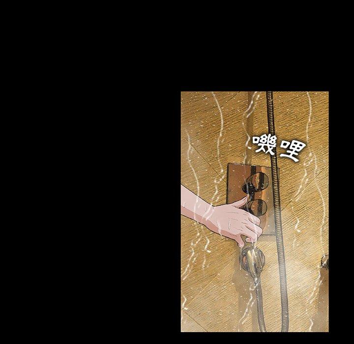 野狗 第 5 話 第107页
