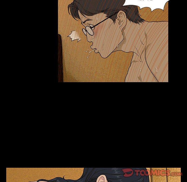 野狗 第 6 話 第30页