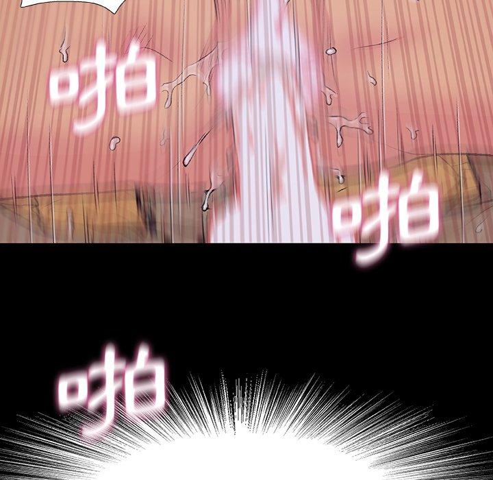 野狗 第 7 話 第100页