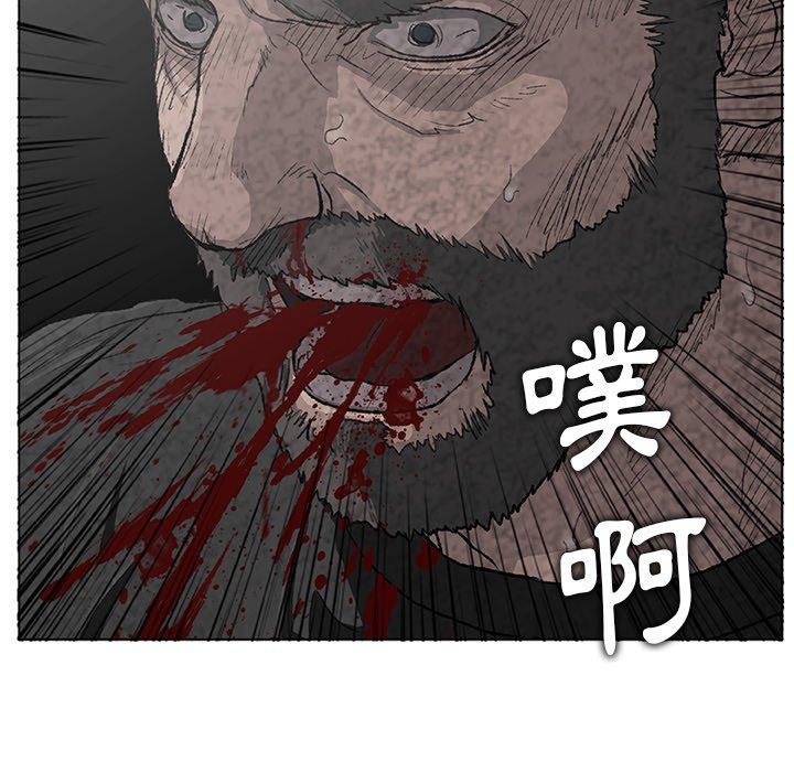 野狗 第 7 話 第12页