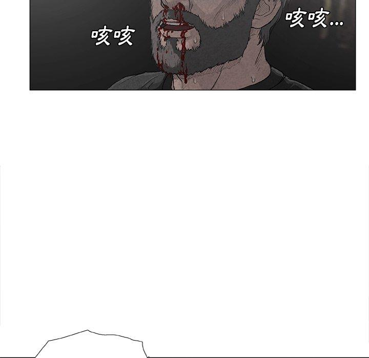 野狗 第 7 話 第23页