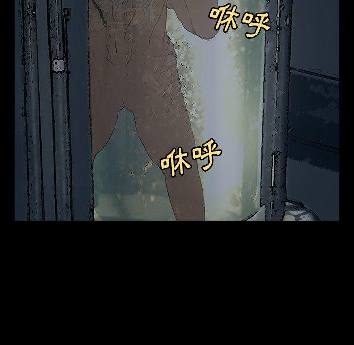 野狗 第 8 話 第62页