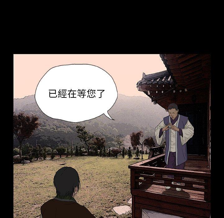 野狗 第 8 話 第91页