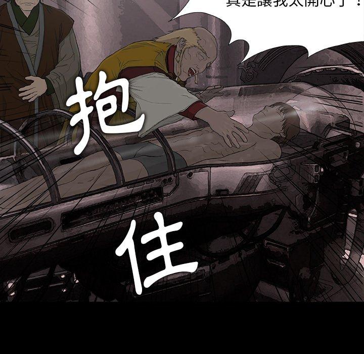 野狗 第 8 話 第111页