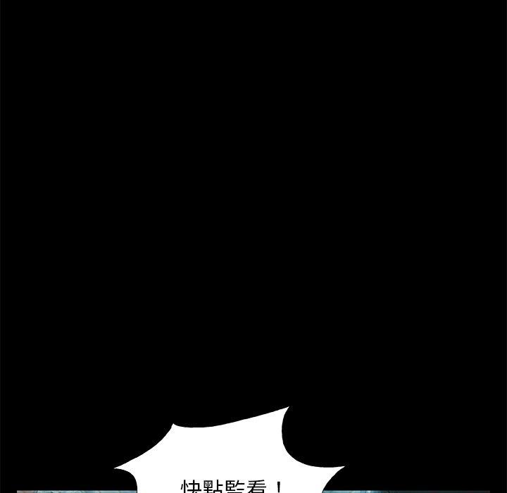 野狗 第 9 話 第13页