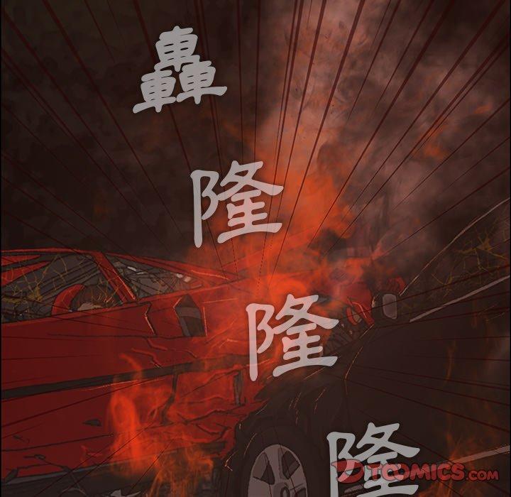野狗 第 9 話 第27页