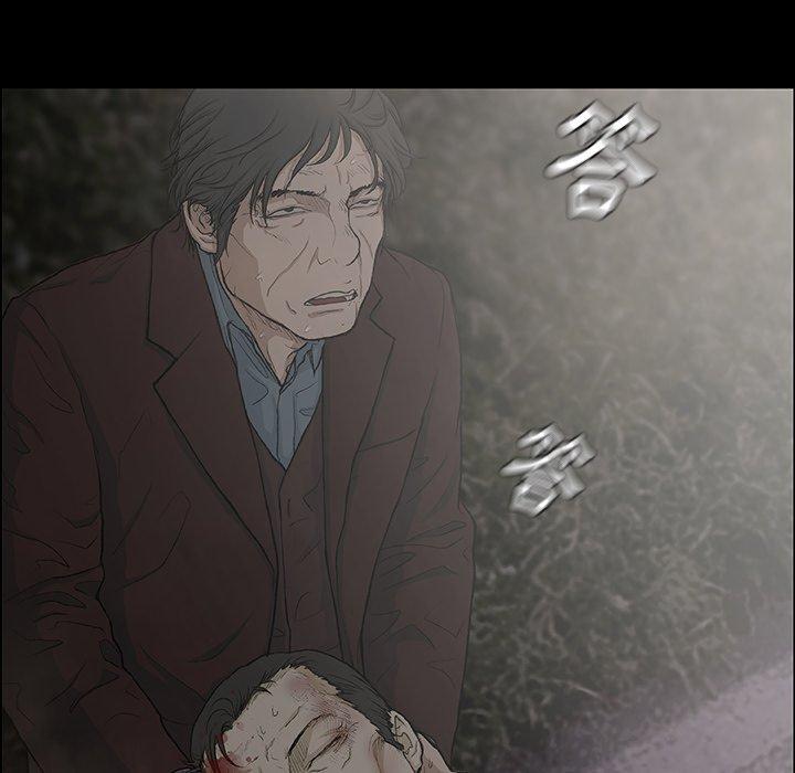 野狗 第 9 話 第61页