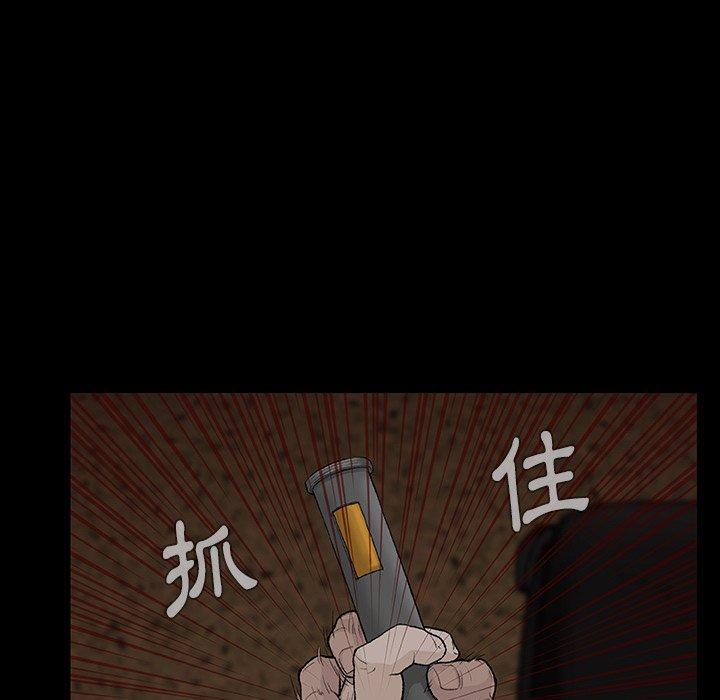 野狗 第 9 話 第108页