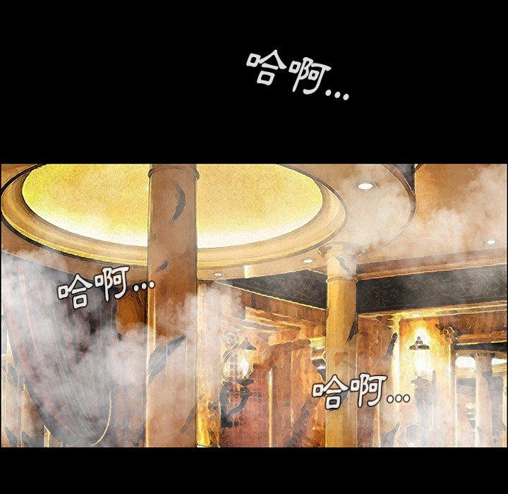 野狗 第 9 話 第129页